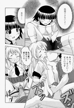 Page 408 of COMIC Momohime 2004-07