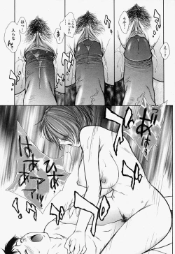 Page 43 of COMIC Momohime 2004-07