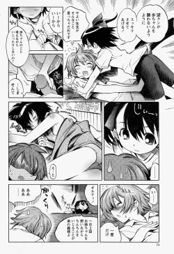 Page 74 of COMIC Momohime 2004-07