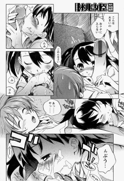 Page 76 of COMIC Momohime 2004-07