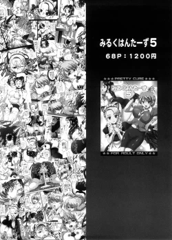 Page 37 of Milk Masters 1