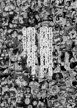 Page 3 of Milk Masters 1