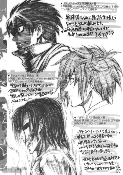 Page 6 of Limitter P24 gdgd dewa Nai kedo mo gdgd na Hon to Iu Title kara Shite gdgd na Usui Hon desu.