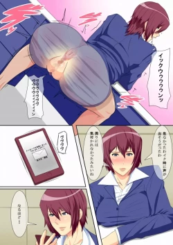 Page 32 of Onna Kachou no Himegoto ~Boku no Kachou wa Hentai Onna datta Ken ni Tsuite.