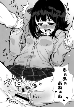 Page 17 of "Onegaishimasu" to, Haruka-san ga