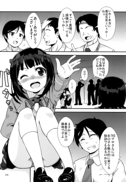 Page 3 of "Onegaishimasu" to, Haruka-san ga