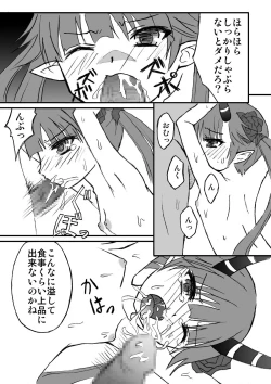 Page 5 of ASSET STRIPPER