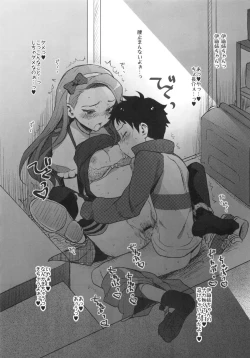 Page 6 of Iori to Asobu. Nee! Producer!