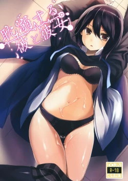 Page 1 of Tandeki Suru Kare to Kanojo