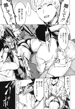 Page 134 of Koukai Benjo