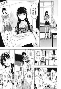 Page 154 of Koukai Benjo