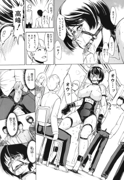 Page 174 of Koukai Benjo