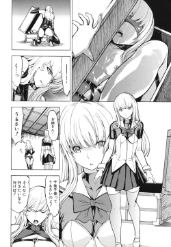 Page 197 of Koukai Benjo