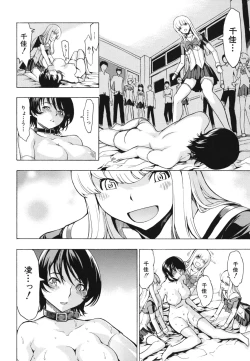 Page 221 of Koukai Benjo