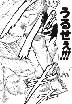 Page 225 of Koukai Benjo