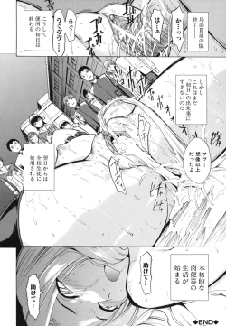 Page 29 of Koukai Benjo