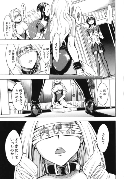 Page 32 of Koukai Benjo