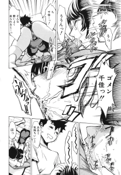 Page 65 of Koukai Benjo