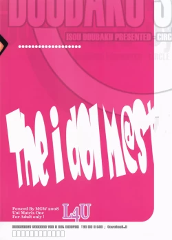 Page 27 of Gomae L4U