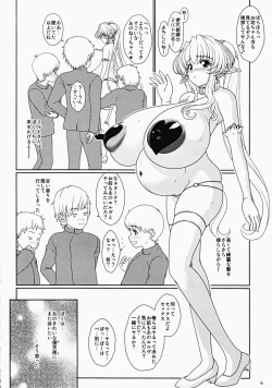 Page 6 of Aru Shounen to Dorei Shoukan no Ninpu Elf