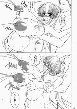 Page 11 of Ninpu Dorei no Shoukan Seikatsu