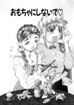 Page 60 of Party ga Hajimaru