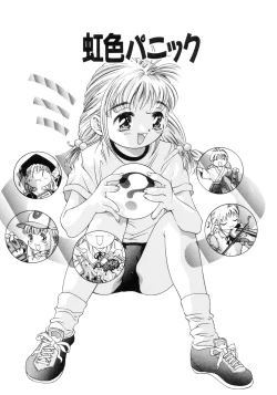 Page 79 of Party ga Hajimaru