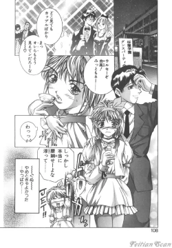 Page 108 of Ryoute Ippai no Houseki