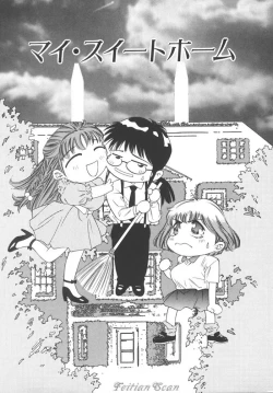 Page 127 of Ryoute Ippai no Houseki