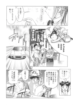 Page 162 of Ryoute Ippai no Houseki