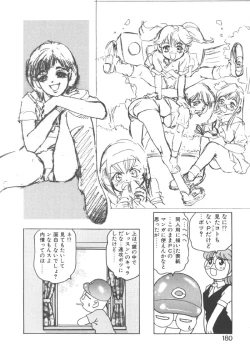 Page 180 of Ryoute Ippai no Houseki