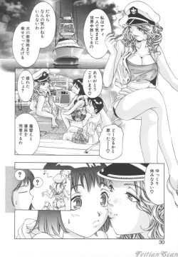 Page 30 of Ryoute Ippai no Houseki