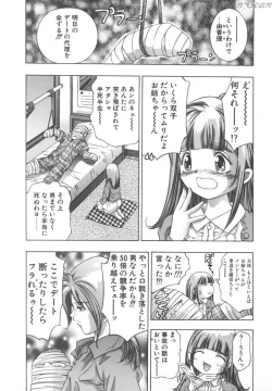 Page 48 of Ryoute Ippai no Houseki