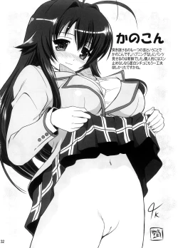 Page 33 of Amaenbo-san Shite Ageru