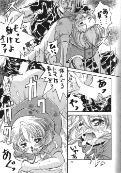 Page 12 of Kurumi Mix