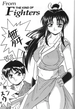 Page 18 of Kurumi Mix