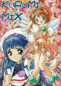 Page 1 of Kurumi Mix