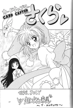 Page 36 of Kurumi Mix