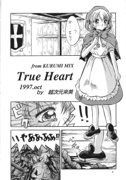 Page 3 of Kurumi Mix