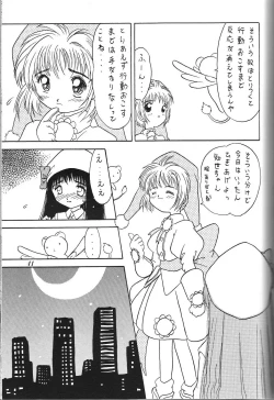 Page 40 of Kurumi Mix