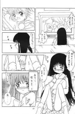 Page 41 of Kurumi Mix