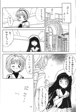 Page 43 of Kurumi Mix