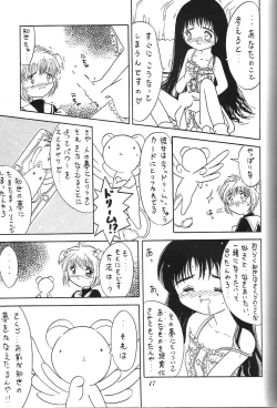 Page 46 of Kurumi Mix