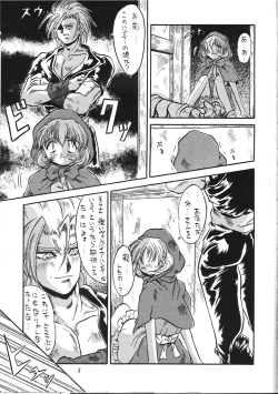 Page 4 of Kurumi Mix