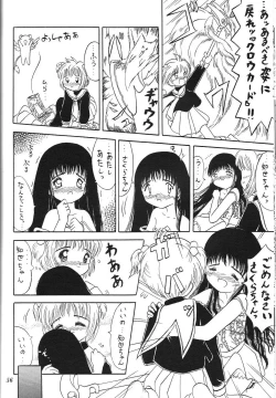 Page 55 of Kurumi Mix