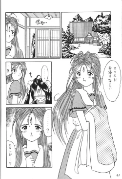 Page 63 of Kurumi Mix