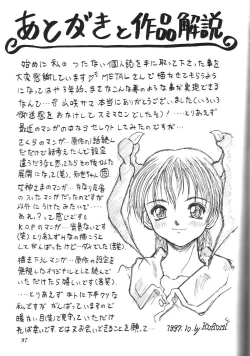 Page 96 of Kurumi Mix