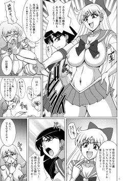 Page 2 of Ginga TV Daisan Seisakubu iDOL Produce