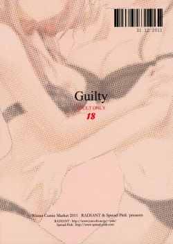 Page 16 of Guilty