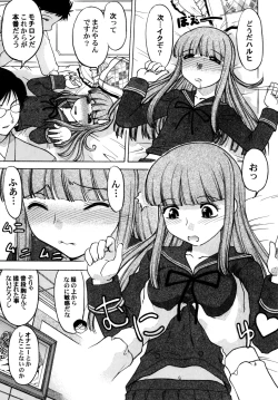 Page 12 of Ouran Koukou Ura Host Club